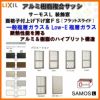 面格子付上げ下げ窓FS 07407 サーモスL W780×H770mm LIXIL リクシル アルミサッシ 樹脂サッシ 断熱 樹脂アルミ複合窓 装飾窓 複層ガラス 樹脂窓 ハイブリッドサッシ 住宅用 家  おたすけ リフォーム DIY