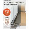 引き違い窓 4枚建 34722 サーモスL W3510×H2230mm LIXIL リクシル アルミサッシ 樹脂サッシ 断熱 樹脂アルミ複合窓 引違い窓 半外付型 複層ガラス 樹脂窓 ハイブリッドサッシ 住宅用 家  おたすけ リフォーム DIY 5枚目