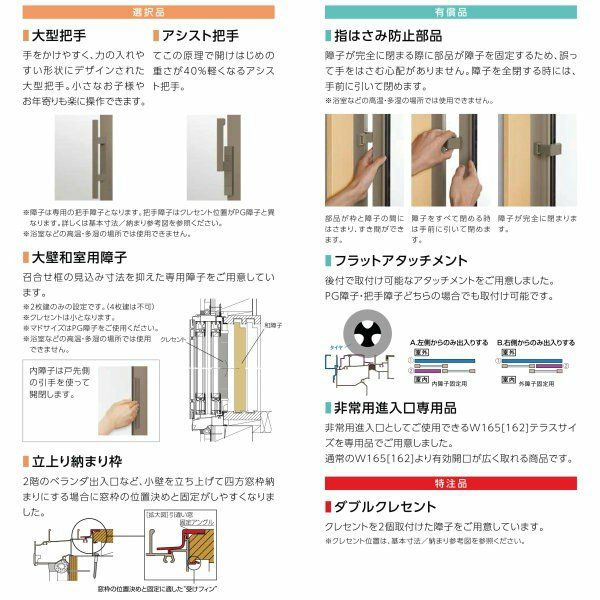 引き違い窓 4枚建 25622-4 サーモスL W2600×H2230mm LIXIL リクシル アルミサッシ 樹脂サッシ 断熱 樹脂アルミ複合窓  引違い窓 半外付型 樹脂窓 ハイブリッドサッシ 住宅用 家 おたすけ リフォーム DIY | リフォームおたすけDIY