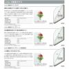 引き違い窓 25618-2 サーモスL W2600×H1830mm LIXIL リクシル アルミサッシ 樹脂サッシ 断熱 樹脂アルミ複合窓 2枚建 引違い窓 半外付型 樹脂窓 ハイブリッドサッシ 住宅用 家  おたすけ リフォーム DIY 4枚目