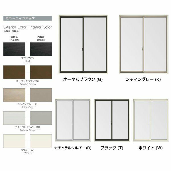 引き違い窓 06007 サーモスL W640×H770mm LIXIL リクシル アルミ 引き違い窓 06007 サーモスL W640×H770mm LIXIL リクシル アルミ
