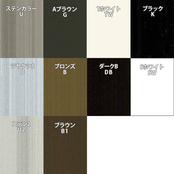 網戸 片開きアルミ網戸 W951-1050 H1151-1250mm 開口枠取付用枠セット オーダーサイズ アルミサッシ 2枚目