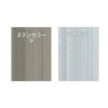 網戸 片開きアルミ網戸 W451-550 H170-550mm 見付取付用枠セット オーダーサイズ アルミサッシ 2枚目