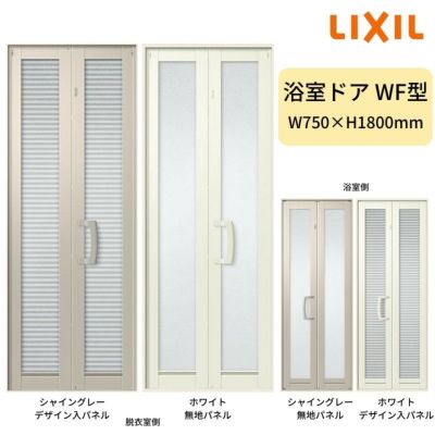 LIXIL ミニキッチン フルユニット 扉タイプ 間口90cm(900mm) 電気コンロ100V DMK09LEW(B/E)(1/2)A100(R/L)  コンパクトキッチン 流し台 リフォーム | リフォームおたすけDIY