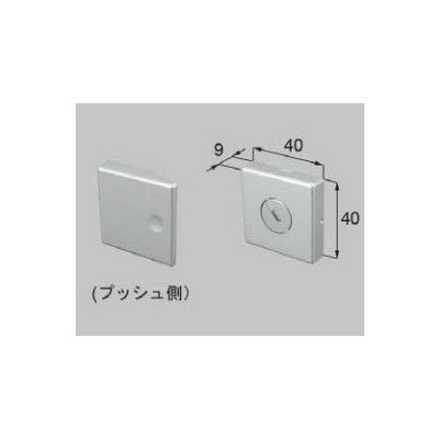 LIXIL/TOSTEM リビング建材用部品 ドア ラッチ錠：プッシュプルハンドル用簡易錠[MZTZDCK63] [リクシル][トステム]