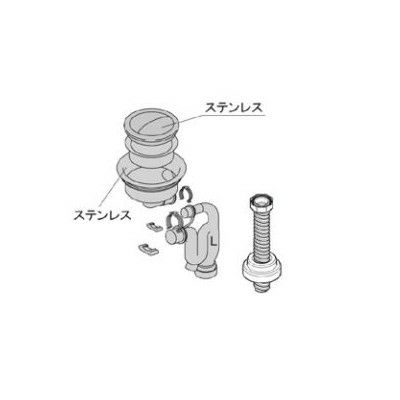 LIXIL/TOSTEM 住器用部品 キッチン 排水部 排水部品：Sトラツプ排水セット(PSTNHP)[KKZZZZ580P]] [リクシル][トステム] 2枚目