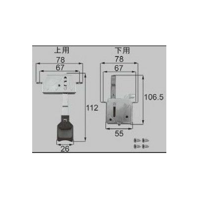 LIXIL/TOSTEM 窓サッシ用部品 錠 雨戸：雨戸錠セット[GAAZ51] [リクシル][トステム]