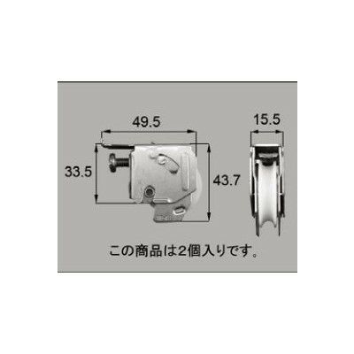 LIXIL/TOSTEM 窓サッシ用部品 戸車 断熱(樹脂)商品：戸車(テラス)[FNMZ180] [リクシル][トステム] 2枚目