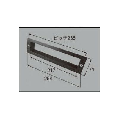 LIXIL/TOSTEM ドア引戸用部品 ポスト 玄関店舗勝手口テラスドア：ポスト中受け PO-UK30-U[AZWZ969] [リクシル][トステム]