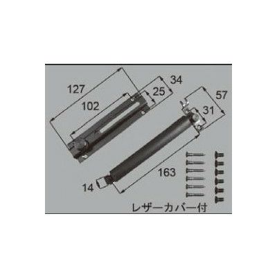 LIXIL/TOSTEM ドア引戸用部品 ドアチェーン 玄関店舗勝手口テラスドア：ドアチェーン200[AZWZ886] [リクシル][トステム]