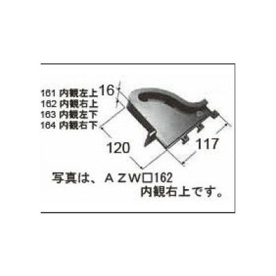 LIXIL/TOSTEM 窓サッシ用部品 その他 その他：ターンテーブル[AZWB161] [リクシル][トステム] 2枚目