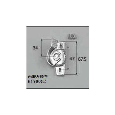 Lixil Tostem 窓サッシ用部品 クレセント 出窓 クレセント R1y61 リクシル トステム リフォームおたすけdiy Lixil Tostem 窓サッシ用部品 クレセント 出窓 クレセント R1y61 リクシル トステム リフォームおたすけdiy