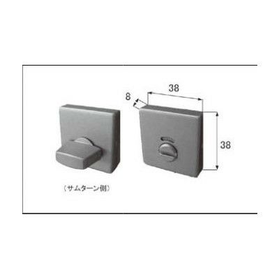 LIXIL/TOSTEM リビング建材用部品 ドア ラッチ・錠：角型表示錠[MZTZDBH64] [リクシル][トステム]