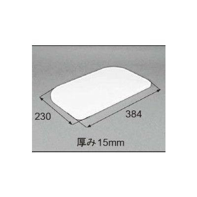 LIXIL/TOSTEM 住器用部品 キッチン シンク シンク周りオプション：まな板D60用[KKZZZZ139P] [リクシル][トステム] 2枚目
