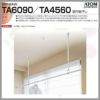 室内物干し　天井吊りタイプ　L600-912mm　TA6090　専用フック、S字フック付