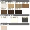 かんたん建具 多用途フラットパネル PW～910×PH～2110mm室内ドア 衝立 間仕切り 仕切り板 パネル 板 オーダーサイズ 別注建具 DIY 2枚目