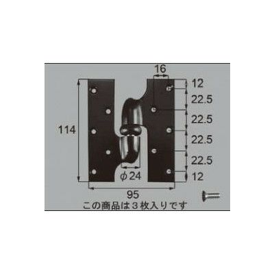 LIXIL/TOSTEM ドア引戸用部品 丁番 玄関店舗勝手口テラスドア：丁番セット玄関口テラス用[DGBZ911] [リクシル][トステム]