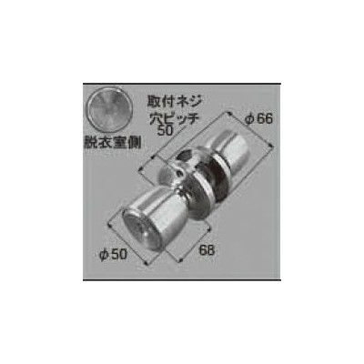 LIXIL/TOSTEM ドア引戸用部品 錠 浴室ドア・引戸：握り玉[D1X80] [リクシル][トステム]