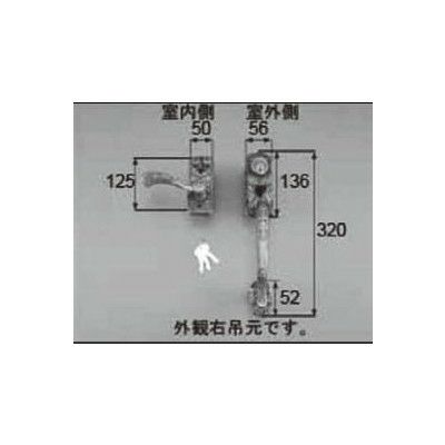 LIXIL/TOSTEM ドア引戸用部品 錠 玄関店舗勝手口テラスドア 把手：把手セット[AZWZ740] [リクシル][トステム]