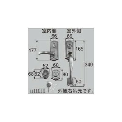 LIXIL/TOSTEM ドア引戸用部品 錠 玄関店舗勝手口テラスドア 把手：把手セット[AZWZ736] [リクシル][トステム]