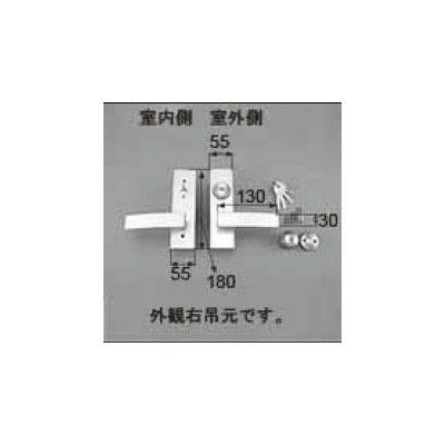 LIXIL/TOSTEM ドア引戸用部品 錠 玄関店舗勝手口テラスドア 把手：レバーハンドル[AZWB402] [リクシル][トステム]