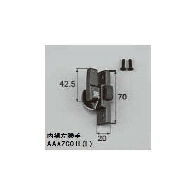 LIXIL/TOSTEM ドア引戸用部品 錠 玄関店舗勝手口引戸 クレセント：クレセント小[AAAZC01R] [リクシル][トステム]