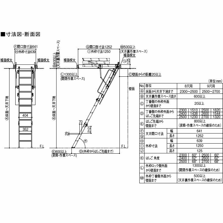 屋根裏はしご　9尺用　シーリングタラップ　LIXIL/リクシル　【アルミはしご】【屋根裏】【DIY】【送料無料】【隠し部屋】【リフォーム】【天井用】 4枚目