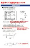 木製窓取替用 引き違い窓 W1001～1200×H1001～1300mm 単板ガラス RSII 内付型 アルミサッシ LIXIL リクシル TOSTEM トステム 引違い窓 アルミサッシ 取り替え 交換用 おたすけ リフォーム DIY 2枚目