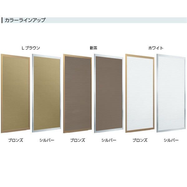 取替雨戸パネル 木製枠用 標準タイプ(1枚) W550～990×H370～900mm LIXIL/TOSTEM リクシル トステム 一般雨戸 サッシ雨戸取り替え交換 リフォーム DIY 2枚目