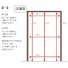 かんたん建具 室内ドア ドアフルーリ シルクフラワー取付用ドア/建具のみ取替 シルクフラワー別途 DW～915×DH1821～2120mm オーダーサイズ トイレ用小窓付 8枚目