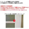 かんたん建具 室内ドア ドアフルーリ シルクフラワー取付用ドア/建具のみ取替 シルクフラワー別途 DW～915×DH1821～2120mm オーダーサイズ トイレ用小窓付 10枚目