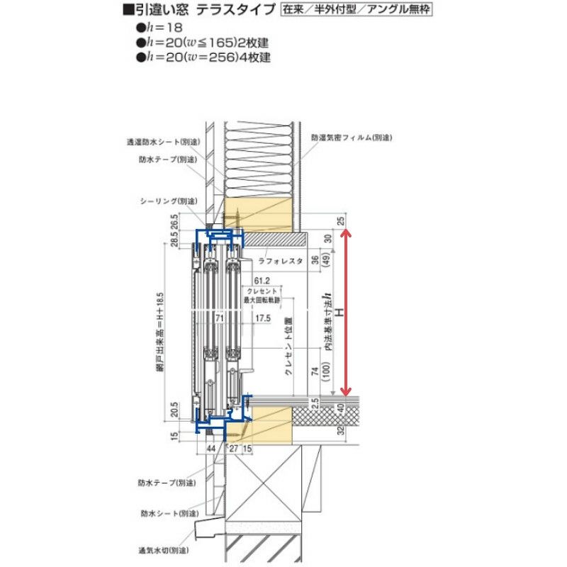 引き違い窓 16518 フレミングJ W1690×H1830mm 内付型 複層ガラス YKKap アルミサッシ 2枚建 引違い窓 テラスタイプ YKK  サッシ リフォーム DIY | リフォームおたすけDIY