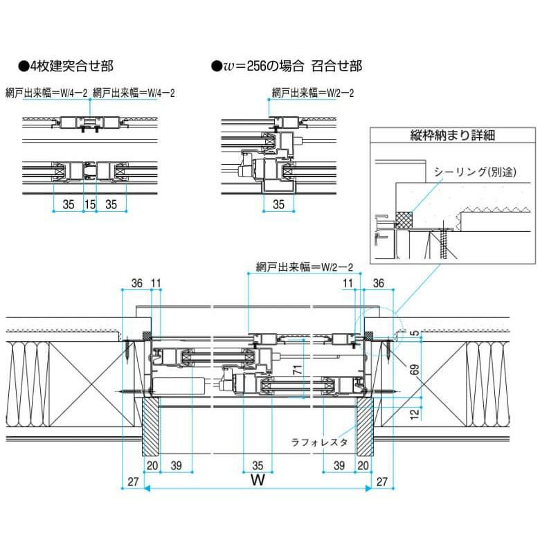 引き違い窓 18603 フレミングJ W1900×H370mm 内付型 複層ガラス YKKap アルミサッシ 2枚建 引違い窓 YKK サッシ  リフォーム DIY | リフォームおたすけDIY