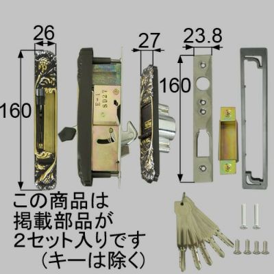 LIXIL/TOSTEM製玄関引戸用召合錠・内錠 引戸召合せ内外錠セット（MIWA U9シリンダー） L2Y14【リクシル】【トステム】 2枚目