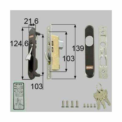 LIXIL/TOSTEM製玄関引戸用召合錠 穂高2枚引戸召合内外錠セット（GOAL ピンシリンダー） D1Y53【リクシル】【トステム】