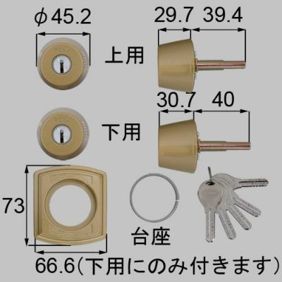 LIXIL/TOSTEM製玄関ドア用ドア錠セット（GOAL V18シリンダー） DCZZ1405【リクシル】【トステム】