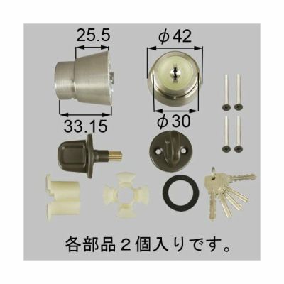 m.s 【新品】LIXIL タッチキー2個セット DASZ745 リモコン LIXIL（トステム） タッチキーシステム用リモコンキー ブルー