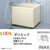 浴槽 ポリエック 800サイズ 800×700×660 2方全エプロン PB-802BL(R)/L11 和風タイプ LIXIL/リクシル INAX 湯船 お風呂 バスタブ FRP