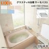 グラスティN浴槽 1100サイズ 1100×750×570 3方半エプロン ABND2-1101C(L/R)/色 和洋折衷 サーモバスS LIXIL/リクシル INAX バスタブ 湯船 人造大理石