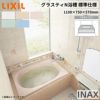 グラスティN浴槽 1100サイズ 1100×750×570 1方半エプロン ABN-1101A/色 和洋折衷 標準仕様 LIXIL/リクシル INAX バスタブ 湯船 人造大理石