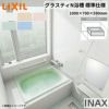 グラスティN浴槽 1000サイズ 1000×700×590 2方半エプロン ABN-1001B(L/R)/色 和風 標準仕様 LIXIL/リクシル INAX バスタブ 湯船 人造大理石