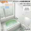 グラスティN浴槽 1000サイズ 1000×700×590 エプロンなし ABN-1000/色 和風 標準仕様 LIXIL/リクシル INAX バスタブ 湯船 人造大理石