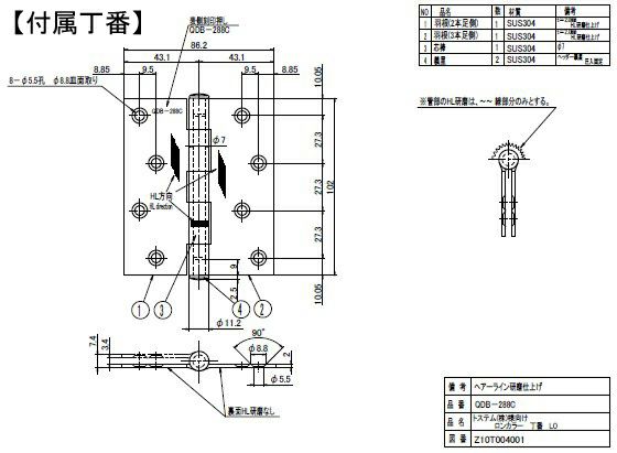 【プロ向き】ロンカラー浴室ドア 本体のみ 樹脂パネル付完成品 丁番付 オーダーサイズ 本体幅DW366-865mm 本体高DH507-2048mm リクシル トステム【アルミサッシ】【浴室】【リフォーム】【建具】【ドア】【DIY】 4枚目