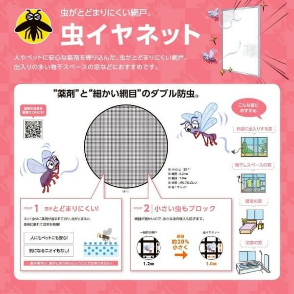持出し網戸 オーダーサイズ LIXIL 障子1枚W691～870mm レール内々H578～827mm 2枚引き違い用1枚 持ち出し網戸 リクシル トステム 引違い窓 サッシ DIY 6枚目