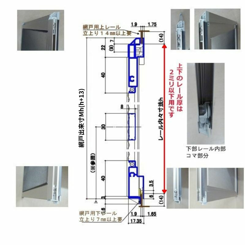 持出し網戸 オーダーサイズ LIXIL 障子1枚W591～690mm レール内々H578～827mm 2枚引き違い用1枚 持ち出し網戸 リクシル トステム 引違い窓 サッシ DIY 4枚目