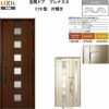 玄関ドア LIXIL プレナスX C19型デザイン 片開きドア【アルミサッシ