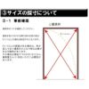 かんたん建具 扉のみ取替用 開き戸 ペットドア付(小/中型犬用) サイズ幅～915×高さ1821～2120mm オーダーサイズ レバーハンドル丁番付建具 室内ドア 交換 DIY 4枚目