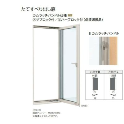 テラスドア 半外付 07418 エピソードⅡ NEO W780×H1830 mm テラスドア 半外付 07418 エピソードⅡ NEO W780×H1830 mm