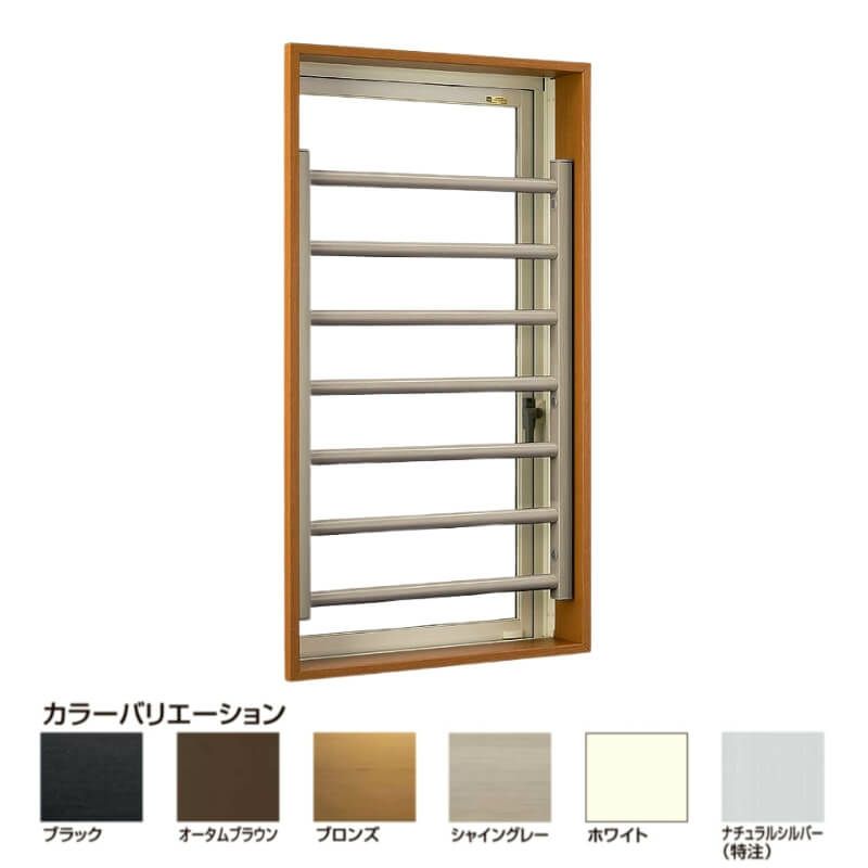 室内面格子 06003 W600×H161mm 固定式 面格子 屋内用 LIXIL/TOSTEM リクシル/トステム アルミサッシ 窓 後付け 取付 リフォーム DIY