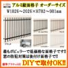 縦面格子 C型 特注 W1826-2026×H782-981mm オーダーサイズ 壁付/枠付 たて面格子 後付け アルミ 窓格子 取付 LIXIL リクシル TOSTEM トステム リフォーム DIY